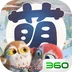 萌三国