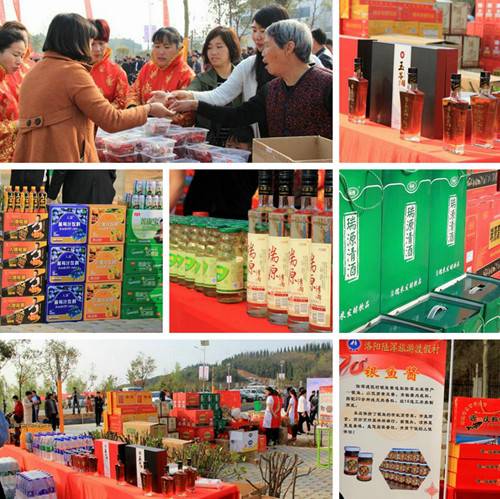 2018嵩县·陆浑湖桃花节开幕 阳春三月陆浑桃花成海 千人鱼宴趣味