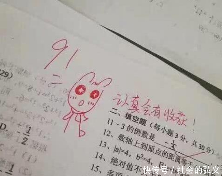 老师在改卷时画表情包,学生直呼可爱,网友:我也