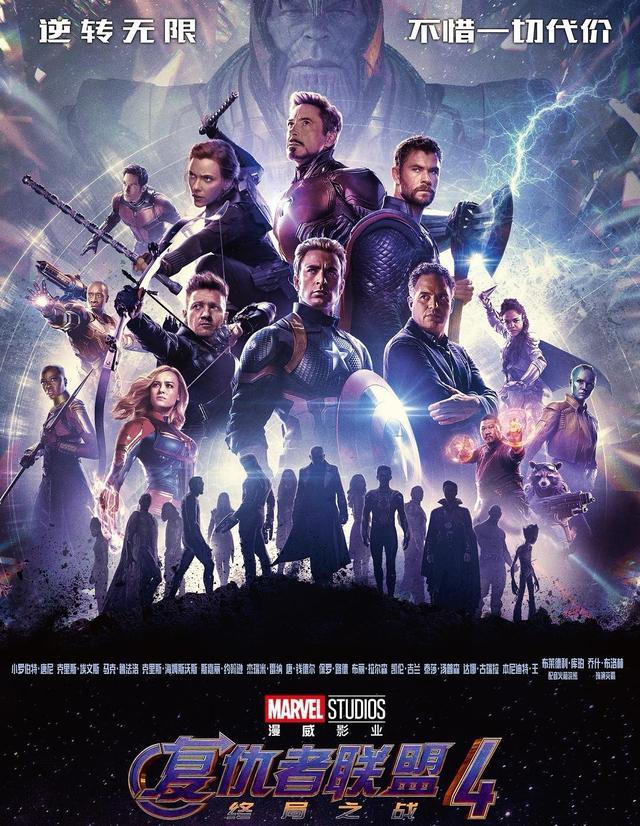 复联4观影必备漫威最全时间线整理,21部电影完