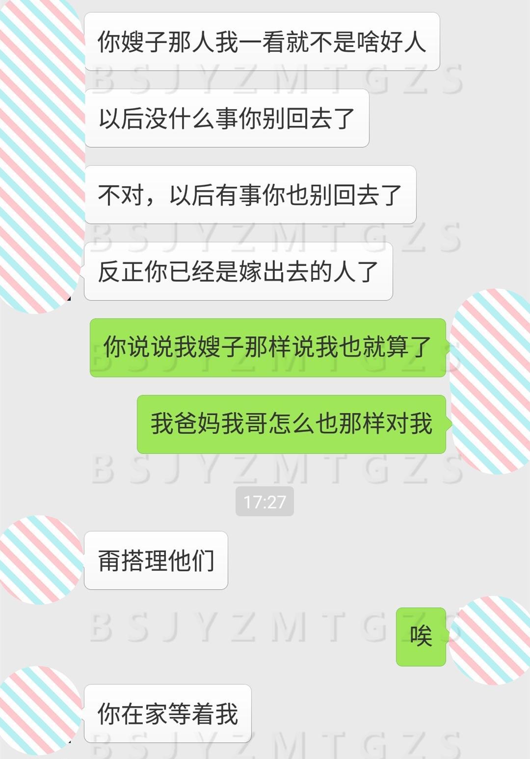 和老公吵架，我才回娘家三天呀，就不得已自己回来了