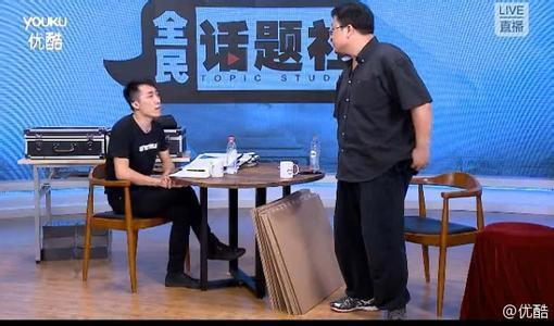 大家如何看待罗永浩与王自如的辩论?_360问答