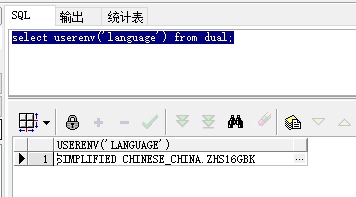 如何查看及修改oracle编码格式方法_360问答