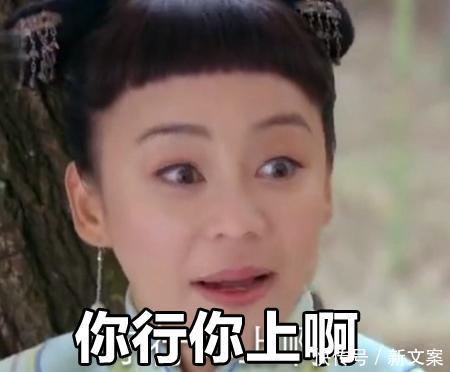 神回复:冒充清华毕业找工作,董事长面试定薪7