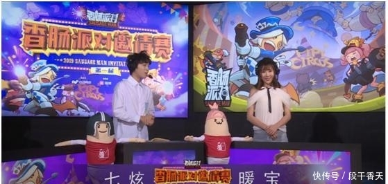 香肠派对复活赛:XD、硬汉领衔突围,派对时间没有输家! 香肠派对复活赛:XD、硬汉领衔突围,派对时间没有输家!
