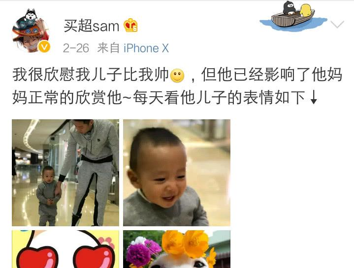 看了张嘉倪老公的微博, 才知道生活中也有小说