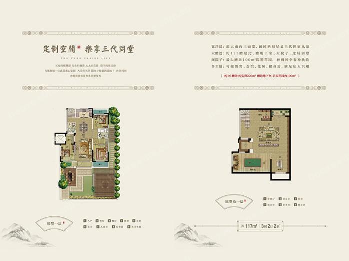 2号线浑南新区让你更贴近大自然户型方正