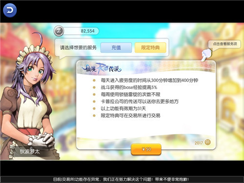 打赏3.jpg