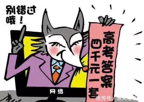 什么是电信诈骗