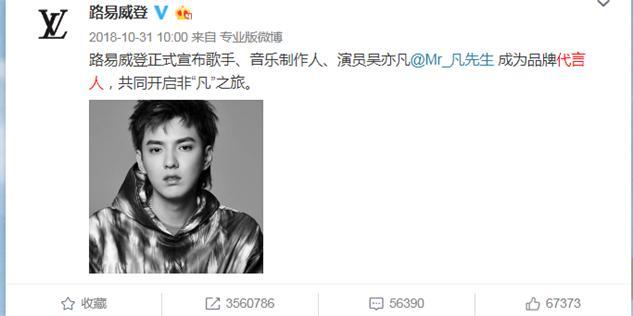范冰冰代言被瓜分?但她创下污点艺人最快复出记录?