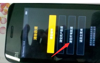 小米4手机怎么强硬解除小米账号关联_360问答