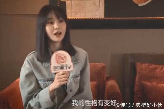 像极了爱情郑爽受采访谈及男友嘴角上扬,我的