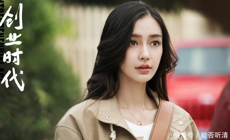 《创业时代》他入戏太深,演技爆表,片酬却不及