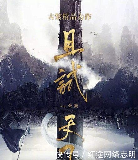 蔡徐坤新戏《且试天下》9月开拍女主是杨颖粉
