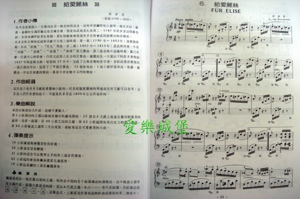 《活出爱》二声部歌谱-最爱的歌的长笛乐谱 音乐问题 在线问答网
