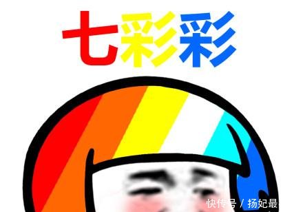 搞笑所有不是彩色图片都是有毒的表情徐坤恶搞表情蔡蘑菇包图片