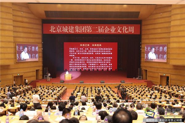 北京城建集团精神(北京城建集团的精神) 装饰工装施工 第1张 北京城建集团精神(北京城建集团的精神) 装饰工装施工 第1张