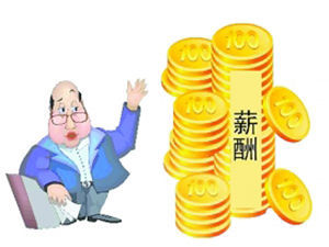 收入证明_职工收入明细(3)