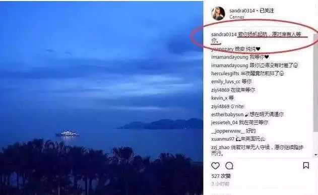 欧豪出轨曝光！马思纯两次发文疑似回应出轨事件！