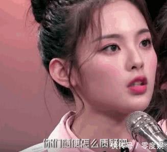 吴昕舞林大会上跳101主题曲舞蹈高潮不断,杨超