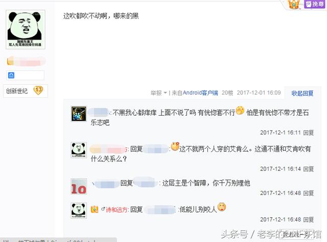 dnf:无奶艾肯团打卢克攻坚成功,结果网友却说你