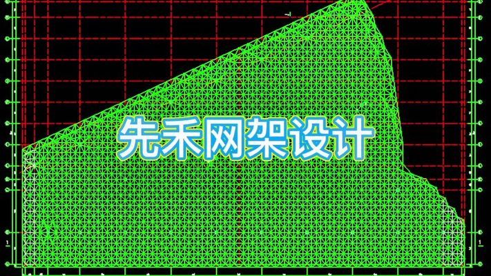 网架设计视频讲解(3d3s软件工程师和资深培训讲师授课网架设计视频讲解资源) 建筑消防施工 第3张 网架设计视频讲解(3d3s软件工程师和资深培训讲师授课网架设计视频讲解资源) 建筑消防施工 第3张