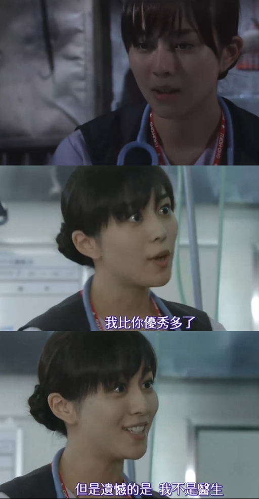 "活久见"系列的医疗剧《code blue》第三季将回归