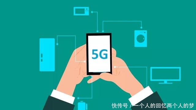 首批5G手机有多贵?媒体们预估:价格在8000元