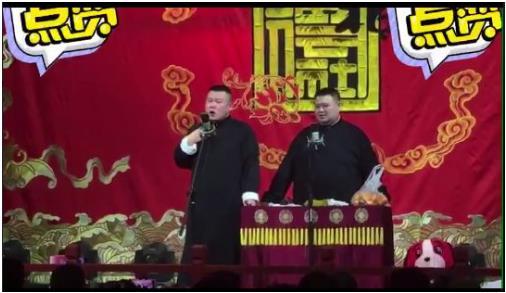 岳云鹏唱了一个搞笑版的《我们不一样》 自嘲