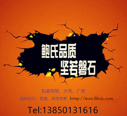 房屋加固手续与重建手续区别(房屋加固与重建在手续办理、经济性以及安全性方面存在差异) 建筑方案施工 第4张 房屋加固手续与重建手续区别(房屋加固与重建在手续办理、经济性以及安全性方面存在差异) 建筑方案施工 第4张