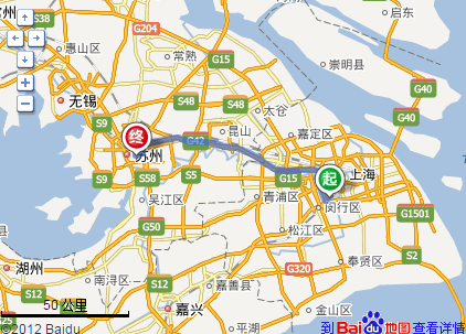 上海南站到苏州市立医院做地铁几号线_360问