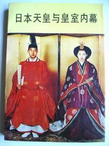 孝德天皇