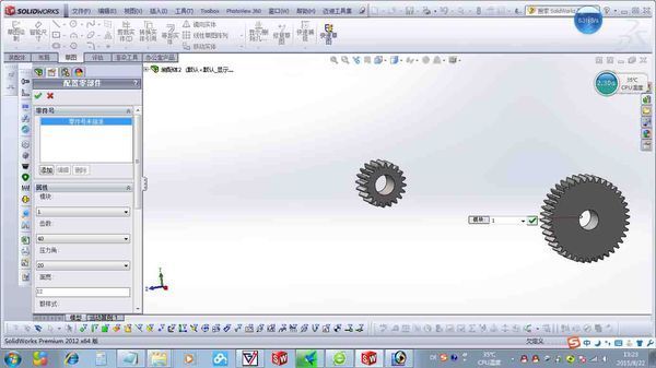 SolidWorks2013设计库画的齿轮怎么配合_360