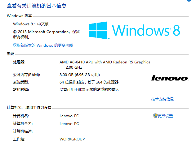 这个电脑玩dnf卡吗?_360问答
