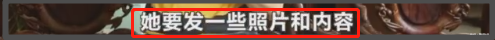 崔永元事件持续发酵，在专访后遭死亡威胁，提醒女儿在外注意安全