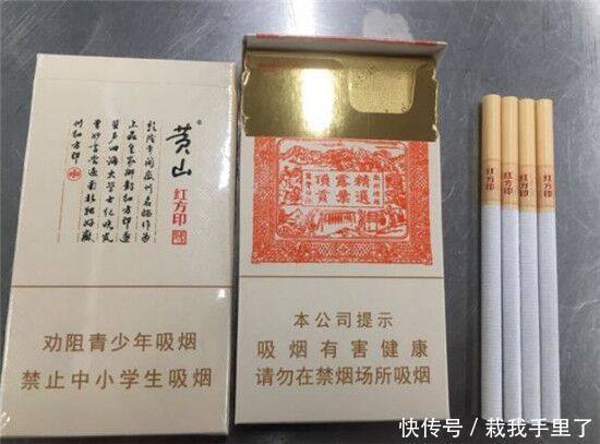 中国颜值最高的8款香烟随便拿一包出门,都能成