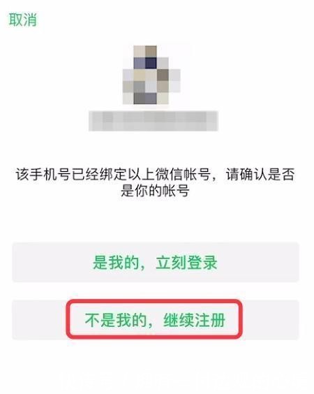 微信限制登录一般多久