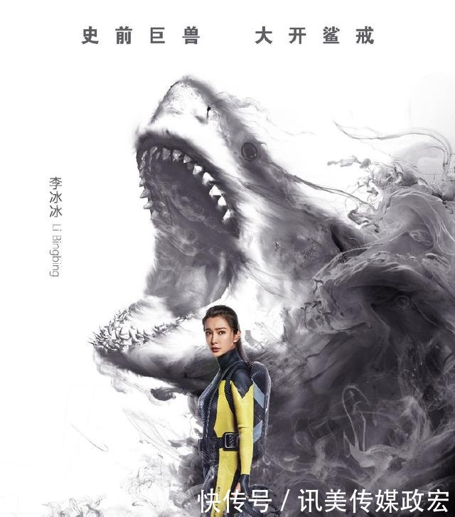 三部大片把《西虹市首富》秒成渣 排片跌到个