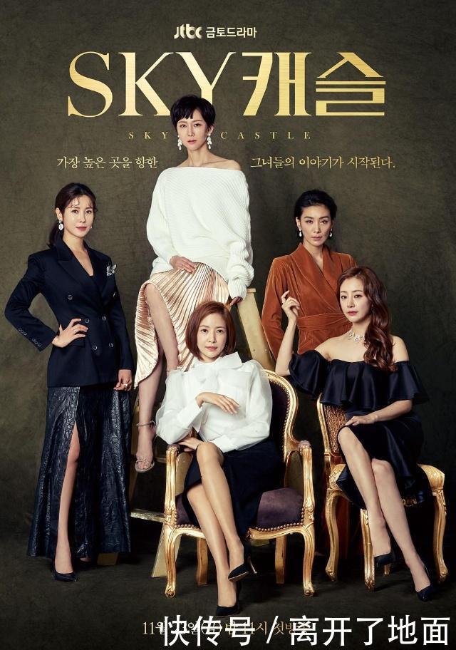 《天空之城》连续两周夺得电视剧话题第一,它