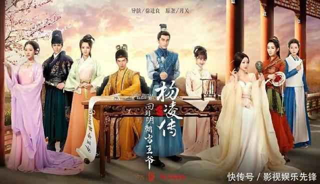 月关最强作《回到明朝当王爷》开拍了,剿倭寇