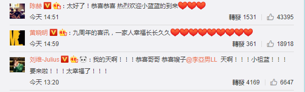 王祖蓝升级当爸！一众明星转发祝福，富家千金李亚男为什么愿意为他生娃？