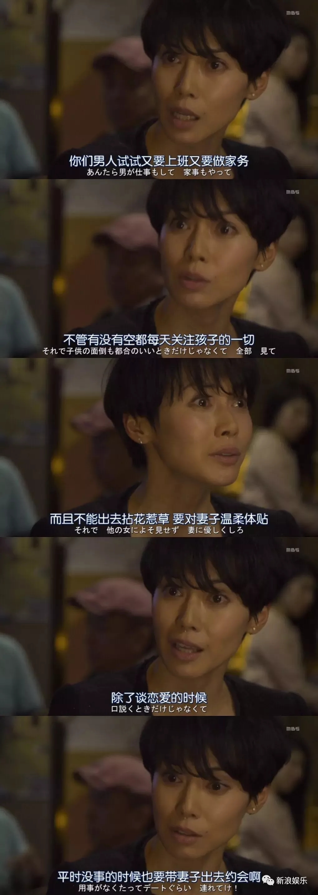 中谷美纪，终于遇到对的人了吗？