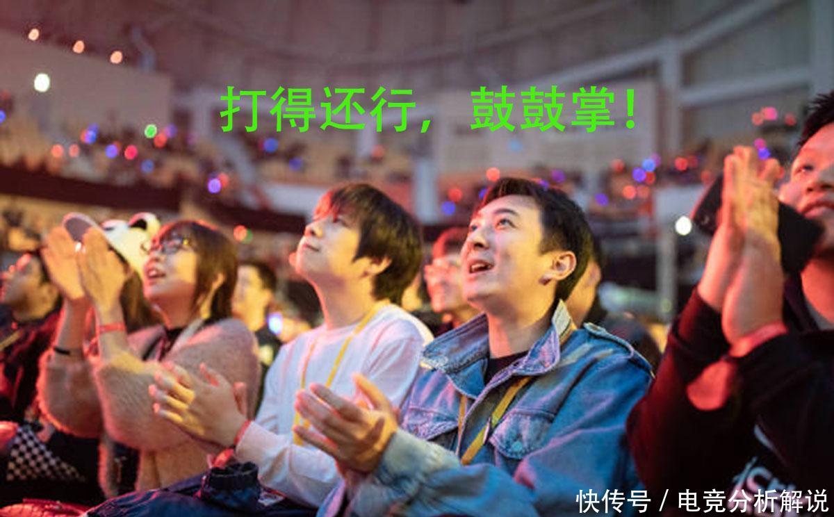 S8全球总决赛:IG击败G2成功晋级,老板王思聪的