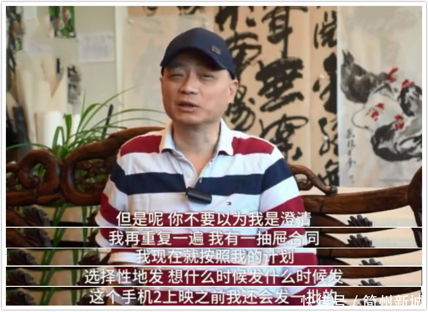 崔永元认怂?承认签阴阳合同的不是范冰冰!网