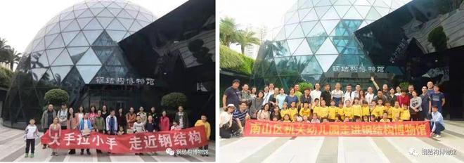 中国钢结构博物馆 钢结构网架施工 第2张 中国钢结构博物馆 钢结构网架施工 第2张