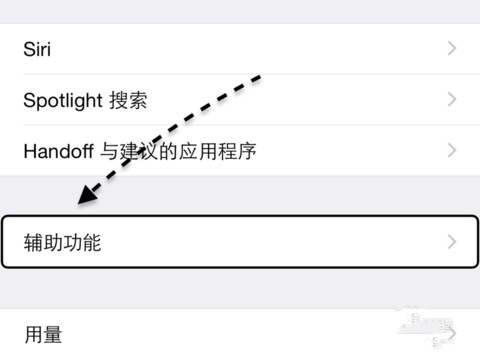苹果6s悬浮球怎么设置_360问答