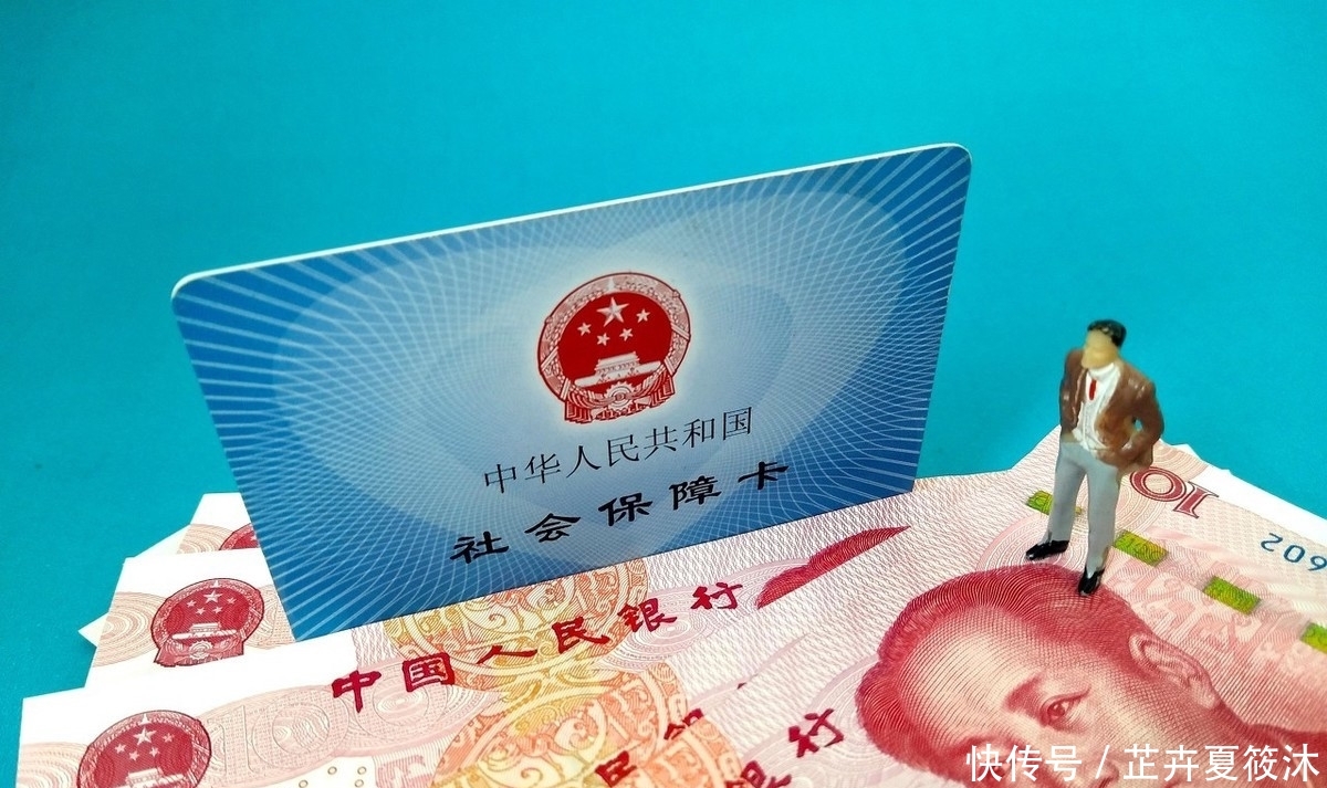 新农合查询个人账户