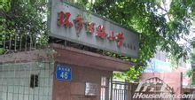 广州环市西路小学