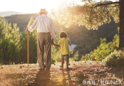 个人补缴养老保险