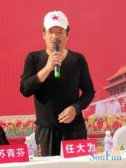 个人资料 姓名:任大为 出生日期:1962年11月30日  身高:175cm出生地